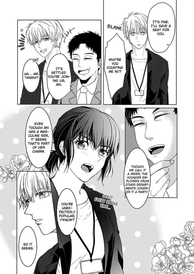Yurufuwa Okamikun Ha Hageshisugi Bokunonaka No Onna Ha Kimidakedayo Chapter 2 - page 11