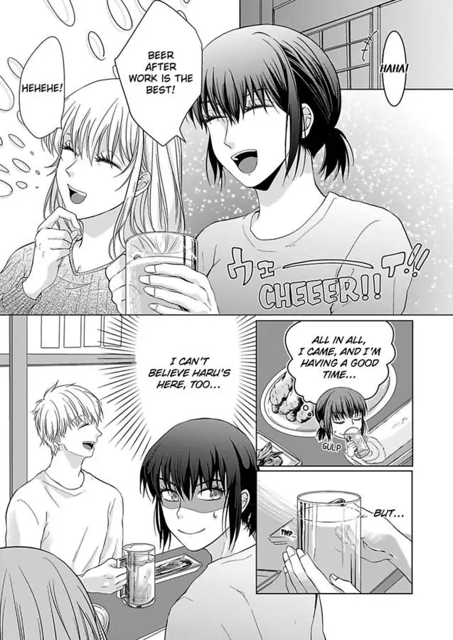 Yurufuwa Okamikun Ha Hageshisugi Bokunonaka No Onna Ha Kimidakedayo Chapter 2 - page 12