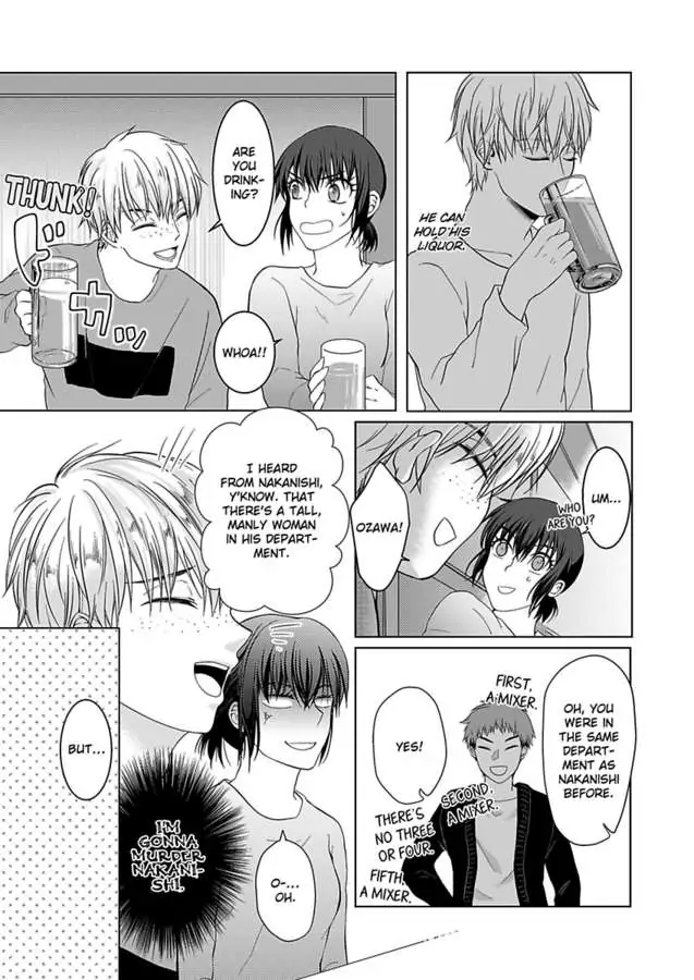 Yurufuwa Okamikun Ha Hageshisugi Bokunonaka No Onna Ha Kimidakedayo Chapter 2 - page 13