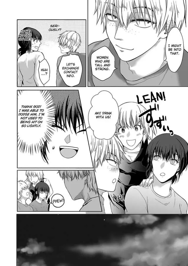 Yurufuwa Okamikun Ha Hageshisugi Bokunonaka No Onna Ha Kimidakedayo Chapter 2 - page 14