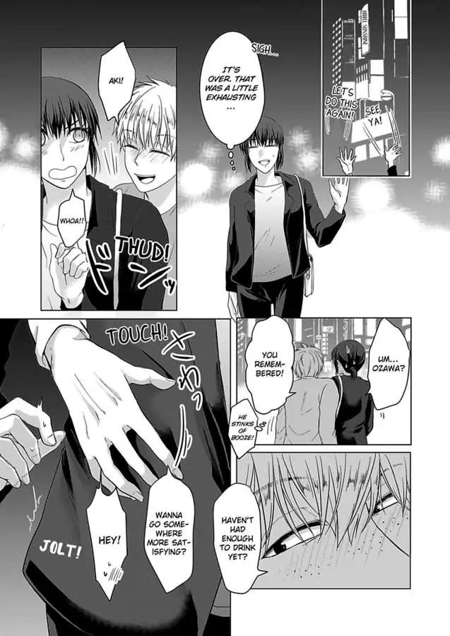 Yurufuwa Okamikun Ha Hageshisugi Bokunonaka No Onna Ha Kimidakedayo Chapter 2 - page 15