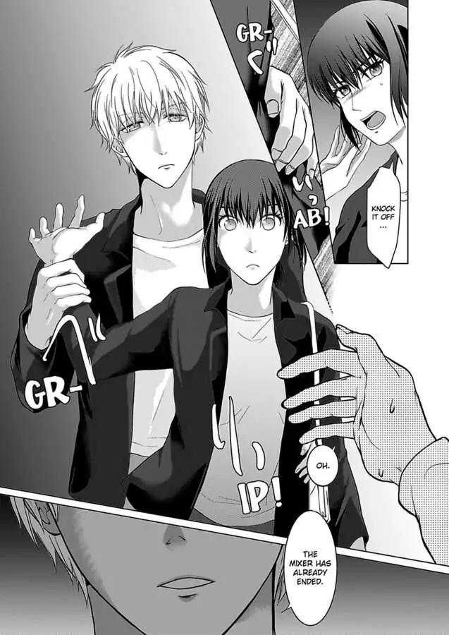 Yurufuwa Okamikun Ha Hageshisugi Bokunonaka No Onna Ha Kimidakedayo Chapter 2 - page 16