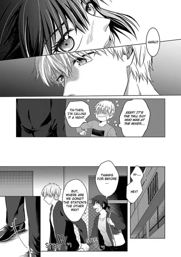 Yurufuwa Okamikun Ha Hageshisugi Bokunonaka No Onna Ha Kimidakedayo Chapter 2 - page 17