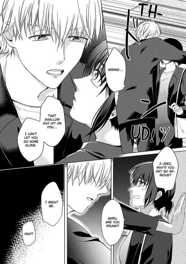 Yurufuwa Okamikun Ha Hageshisugi Bokunonaka No Onna Ha Kimidakedayo Chapter 2 - page 18