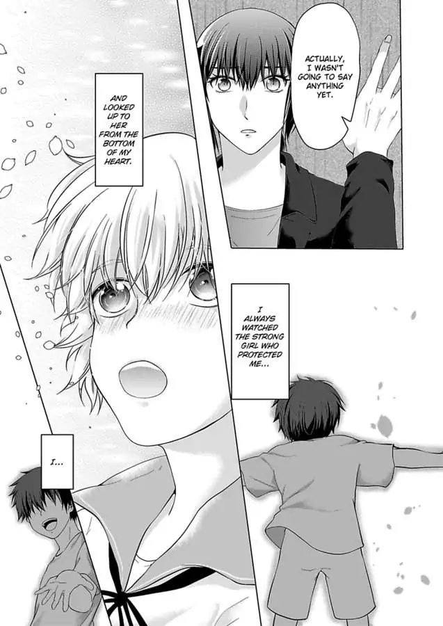 Yurufuwa Okamikun Ha Hageshisugi Bokunonaka No Onna Ha Kimidakedayo Chapter 2 - page 19