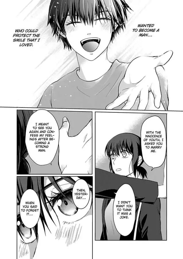 Yurufuwa Okamikun Ha Hageshisugi Bokunonaka No Onna Ha Kimidakedayo Chapter 2 - page 20