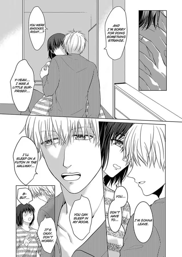 Yurufuwa Okamikun Ha Hageshisugi Bokunonaka No Onna Ha Kimidakedayo Chapter 2 - page 4