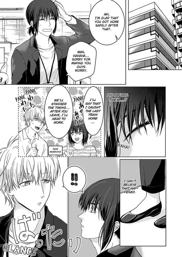 Yurufuwa Okamikun Ha Hageshisugi Bokunonaka No Onna Ha Kimidakedayo Chapter 2 - page 6
