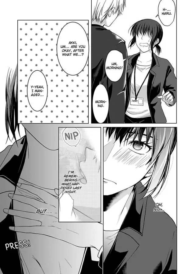 Yurufuwa Okamikun Ha Hageshisugi Bokunonaka No Onna Ha Kimidakedayo Chapter 2 - page 7