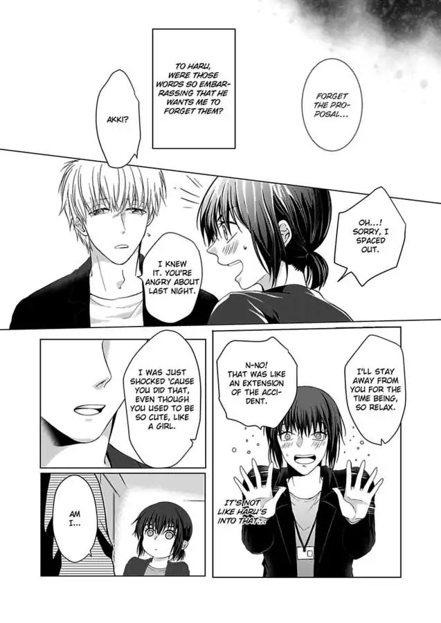 Yurufuwa Okamikun Ha Hageshisugi Bokunonaka No Onna Ha Kimidakedayo Chapter 2 - page 8