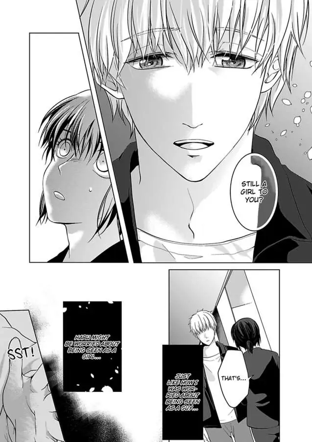 Yurufuwa Okamikun Ha Hageshisugi Bokunonaka No Onna Ha Kimidakedayo Chapter 2 - page 9