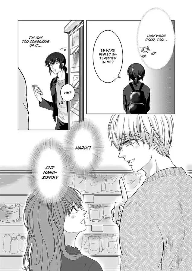 Yurufuwa Okamikun Ha Hageshisugi Bokunonaka No Onna Ha Kimidakedayo Chapter 3 - page 13