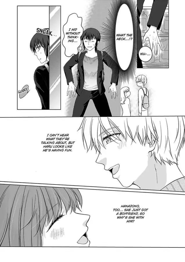 Yurufuwa Okamikun Ha Hageshisugi Bokunonaka No Onna Ha Kimidakedayo Chapter 3 - page 14