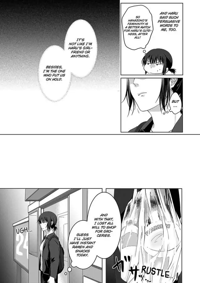Yurufuwa Okamikun Ha Hageshisugi Bokunonaka No Onna Ha Kimidakedayo Chapter 3 - page 15