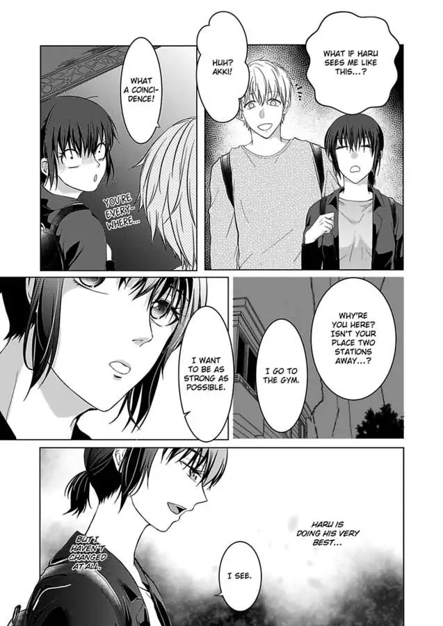 Yurufuwa Okamikun Ha Hageshisugi Bokunonaka No Onna Ha Kimidakedayo Chapter 3 - page 16