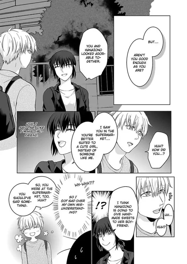 Yurufuwa Okamikun Ha Hageshisugi Bokunonaka No Onna Ha Kimidakedayo Chapter 3 - page 17