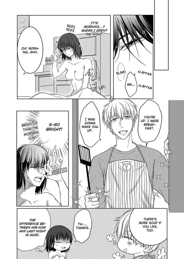 Yurufuwa Okamikun Ha Hageshisugi Bokunonaka No Onna Ha Kimidakedayo Chapter 3 - page 32