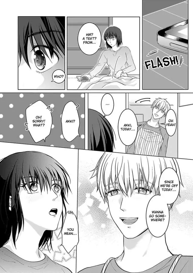 Yurufuwa Okamikun Ha Hageshisugi Bokunonaka No Onna Ha Kimidakedayo Chapter 3 - page 33