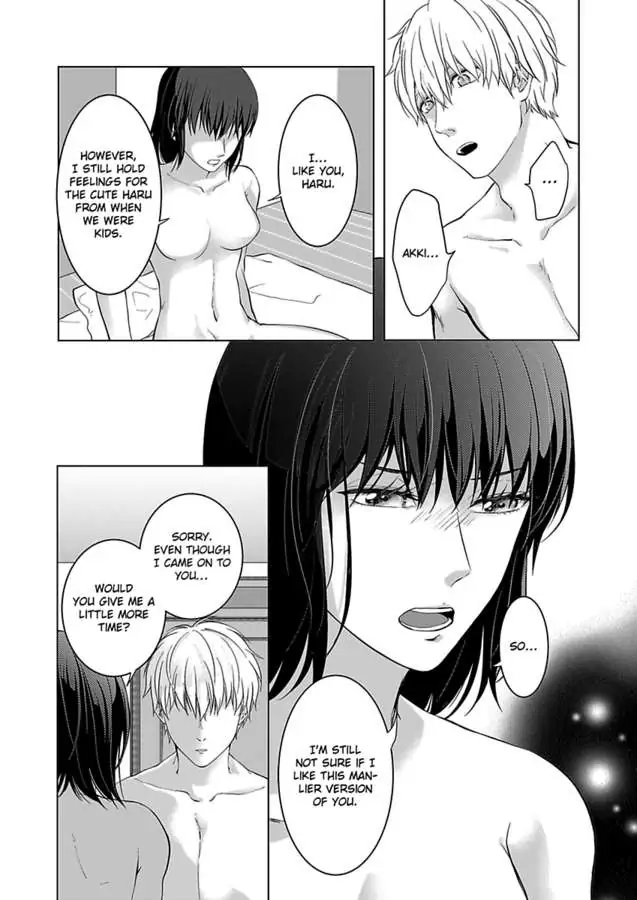 Yurufuwa Okamikun Ha Hageshisugi Bokunonaka No Onna Ha Kimidakedayo Chapter 3 - page 6