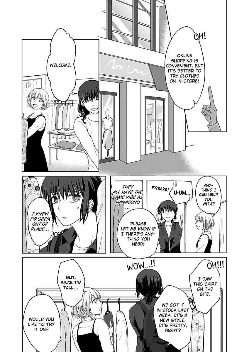 Yurufuwa Okamikun Ha Hageshisugi Bokunonaka No Onna Ha Kimidakedayo Chapter 4 - page 17