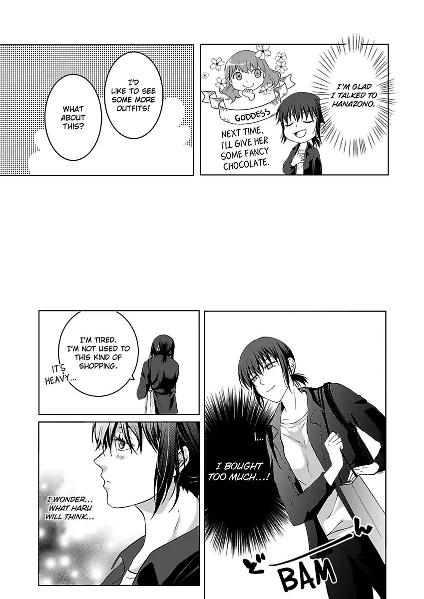 Yurufuwa Okamikun Ha Hageshisugi Bokunonaka No Onna Ha Kimidakedayo Chapter 4 - page 19