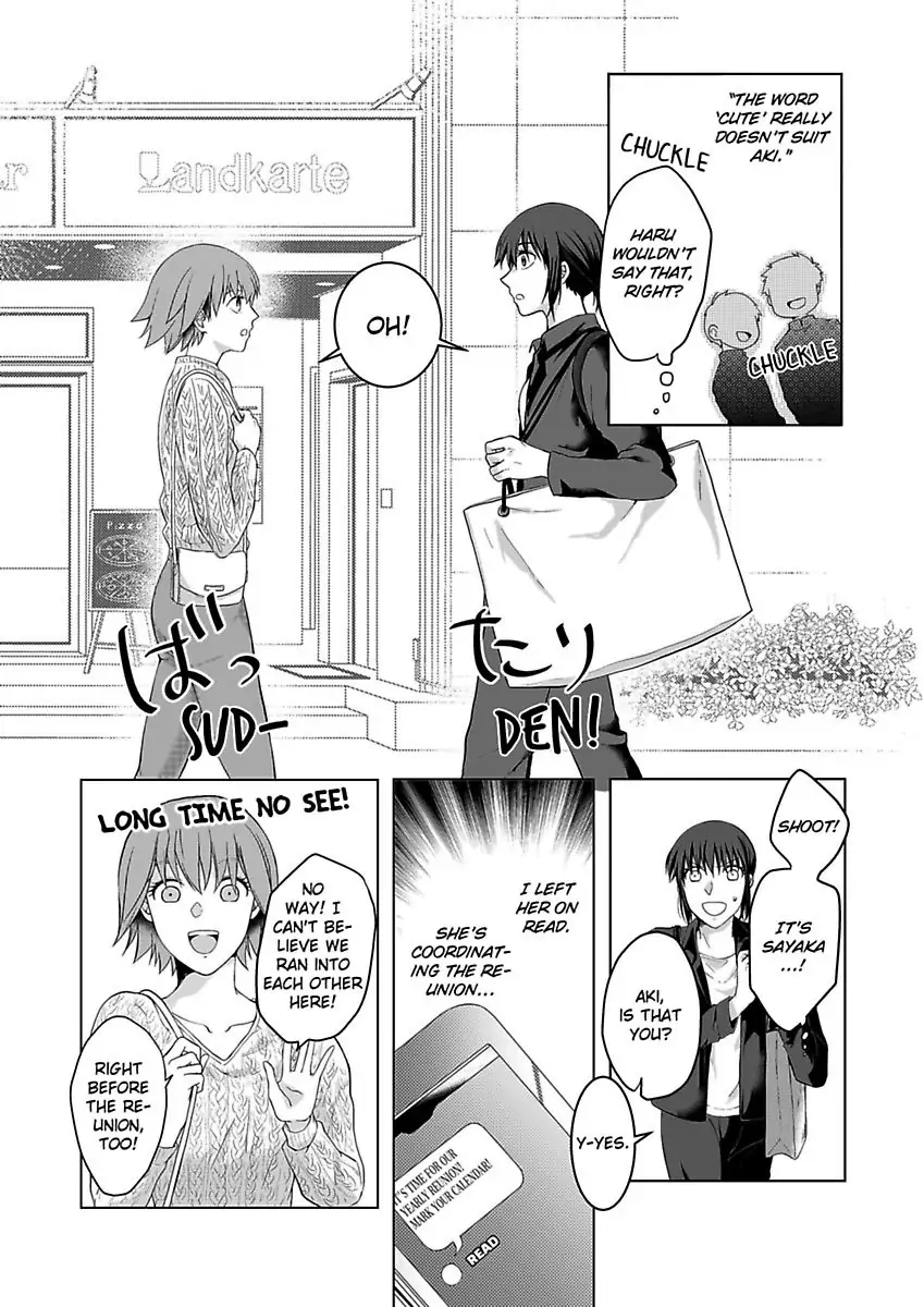 Yurufuwa Okamikun Ha Hageshisugi Bokunonaka No Onna Ha Kimidakedayo Chapter 4 - page 20