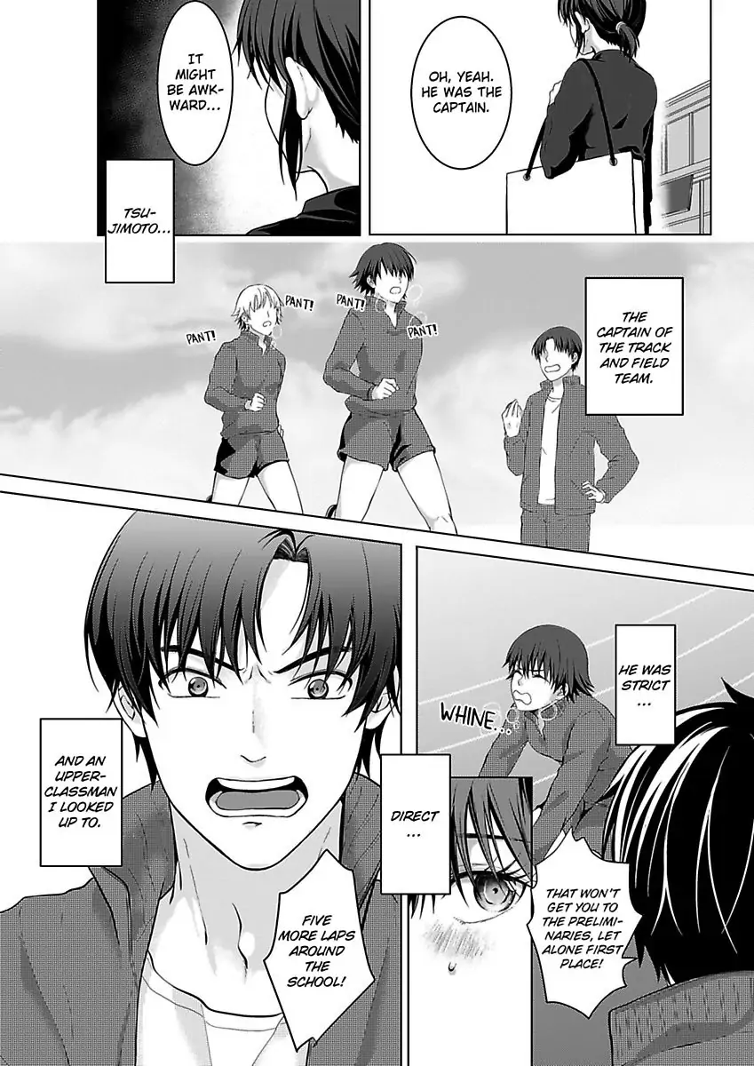 Yurufuwa Okamikun Ha Hageshisugi Bokunonaka No Onna Ha Kimidakedayo Chapter 4 - page 23