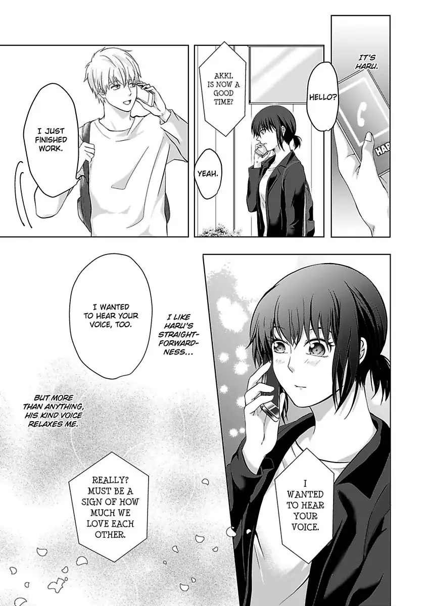 Yurufuwa Okamikun Ha Hageshisugi Bokunonaka No Onna Ha Kimidakedayo Chapter 4 - page 25