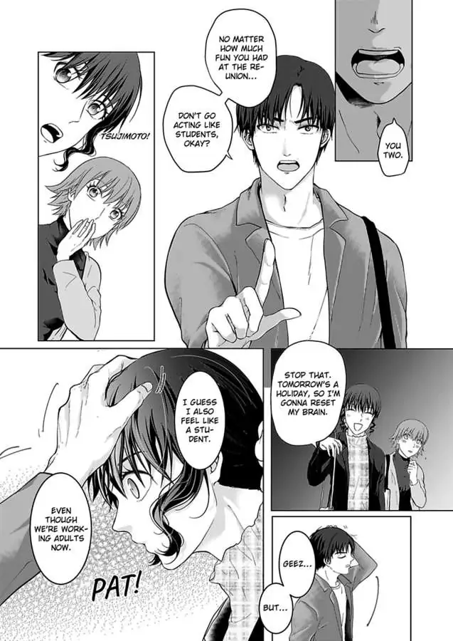 Yurufuwa Okamikun Ha Hageshisugi Bokunonaka No Onna Ha Kimidakedayo Chapter 5 - page 15