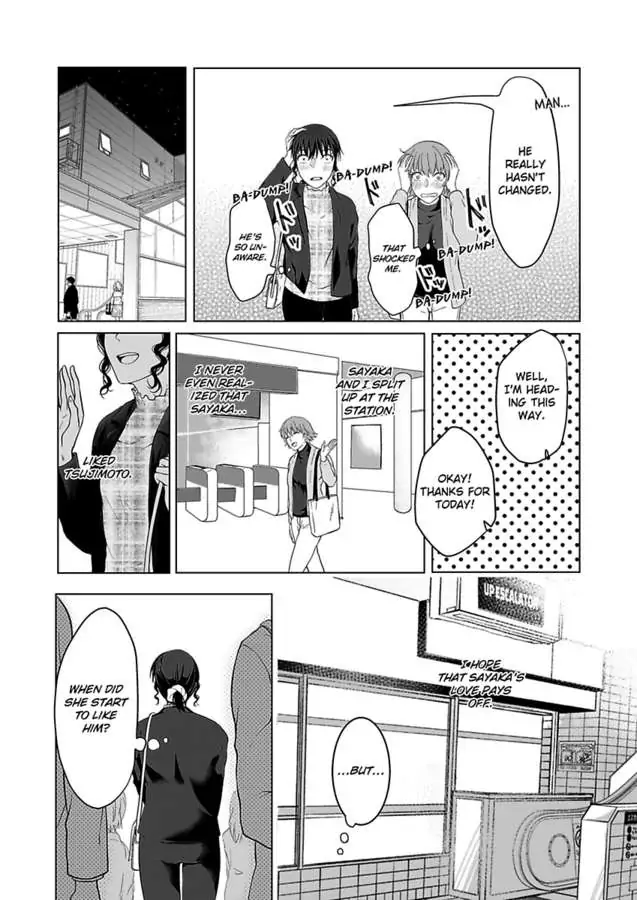 Yurufuwa Okamikun Ha Hageshisugi Bokunonaka No Onna Ha Kimidakedayo Chapter 5 - page 17