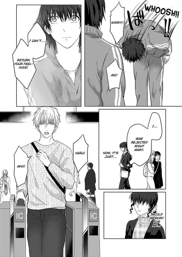 Yurufuwa Okamikun Ha Hageshisugi Bokunonaka No Onna Ha Kimidakedayo Chapter 5 - page 19