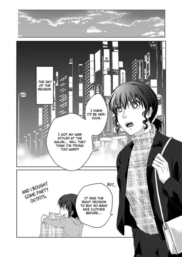 Yurufuwa Okamikun Ha Hageshisugi Bokunonaka No Onna Ha Kimidakedayo Chapter 5 - page 3
