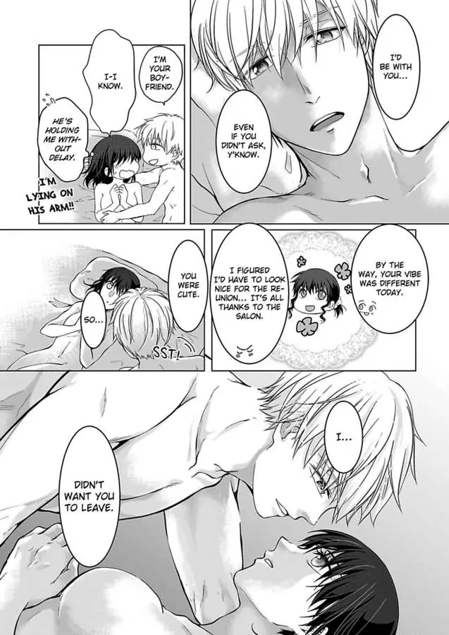 Yurufuwa Okamikun Ha Hageshisugi Bokunonaka No Onna Ha Kimidakedayo Chapter 5 - page 22