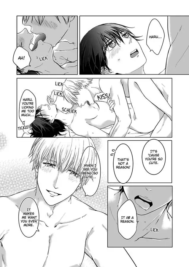 Yurufuwa Okamikun Ha Hageshisugi Bokunonaka No Onna Ha Kimidakedayo Chapter 5 - page 23