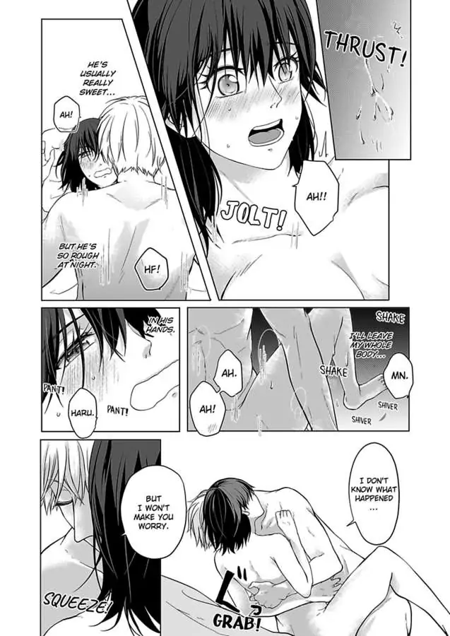 Yurufuwa Okamikun Ha Hageshisugi Bokunonaka No Onna Ha Kimidakedayo Chapter 5 - page 24