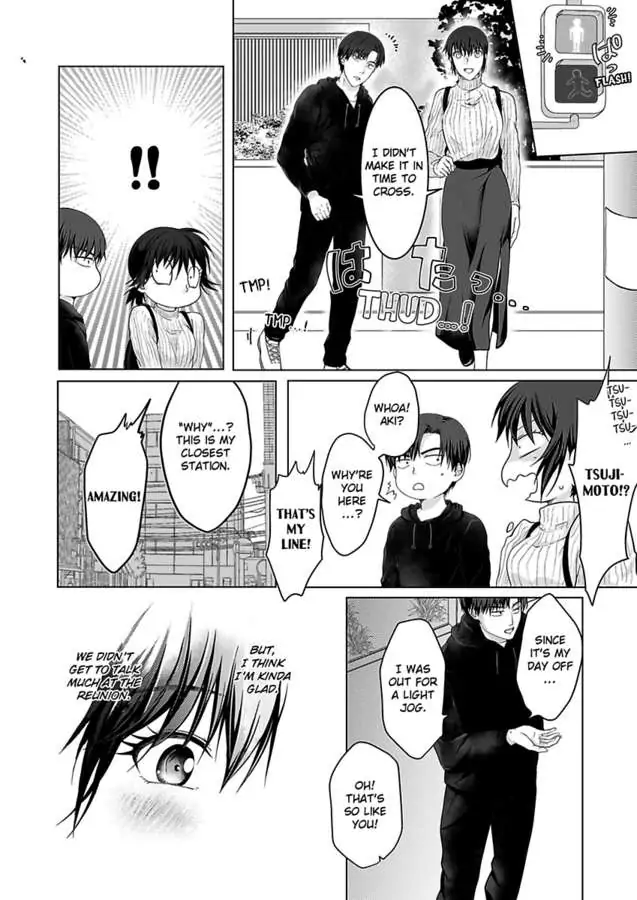 Yurufuwa Okamikun Ha Hageshisugi Bokunonaka No Onna Ha Kimidakedayo Chapter 5 - page 27