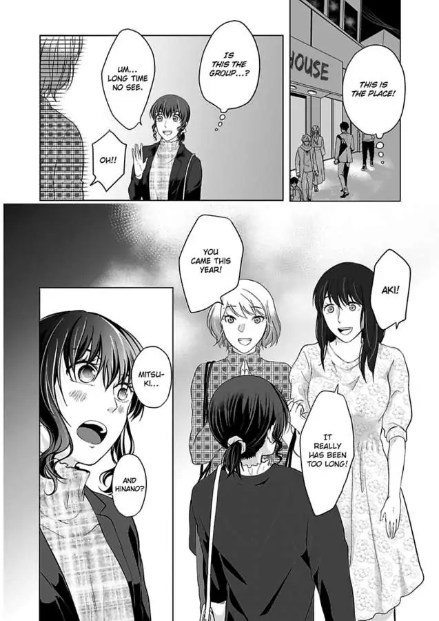 Yurufuwa Okamikun Ha Hageshisugi Bokunonaka No Onna Ha Kimidakedayo Chapter 5 - page 4