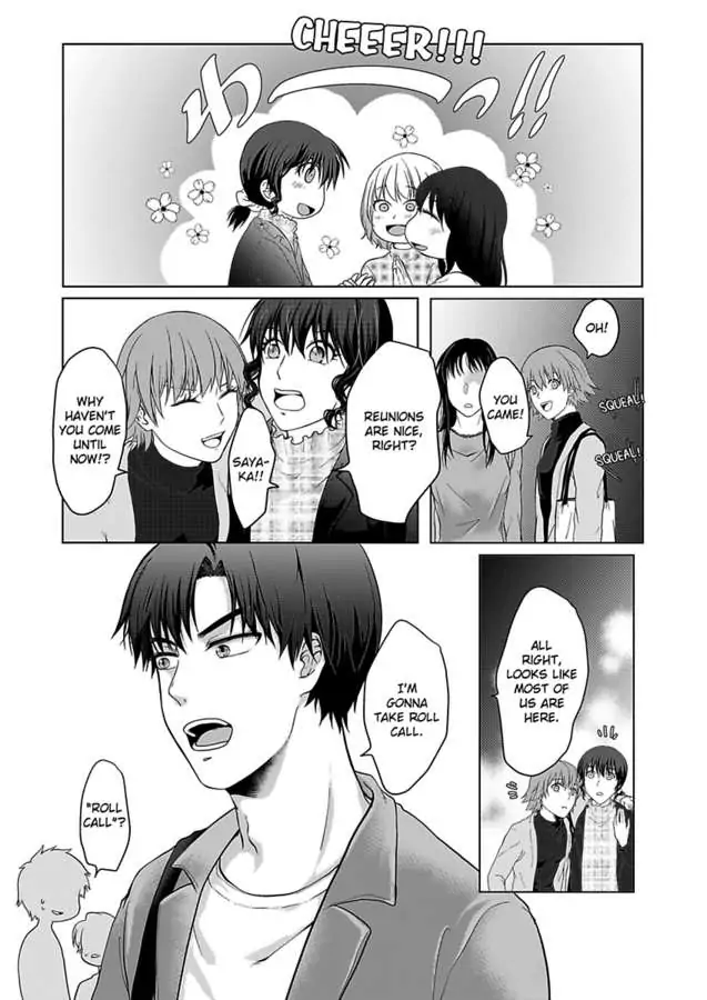 Yurufuwa Okamikun Ha Hageshisugi Bokunonaka No Onna Ha Kimidakedayo Chapter 5 - page 5