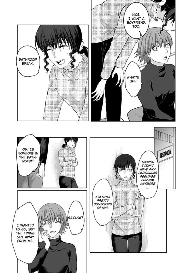 Yurufuwa Okamikun Ha Hageshisugi Bokunonaka No Onna Ha Kimidakedayo Chapter 5 - page 9