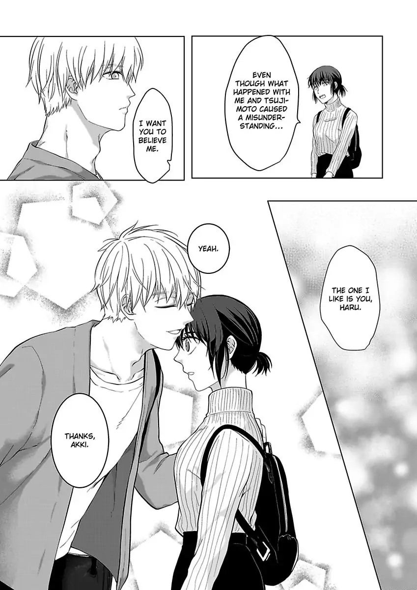 Yurufuwa Okamikun Ha Hageshisugi Bokunonaka No Onna Ha Kimidakedayo Chapter 6 - page 11