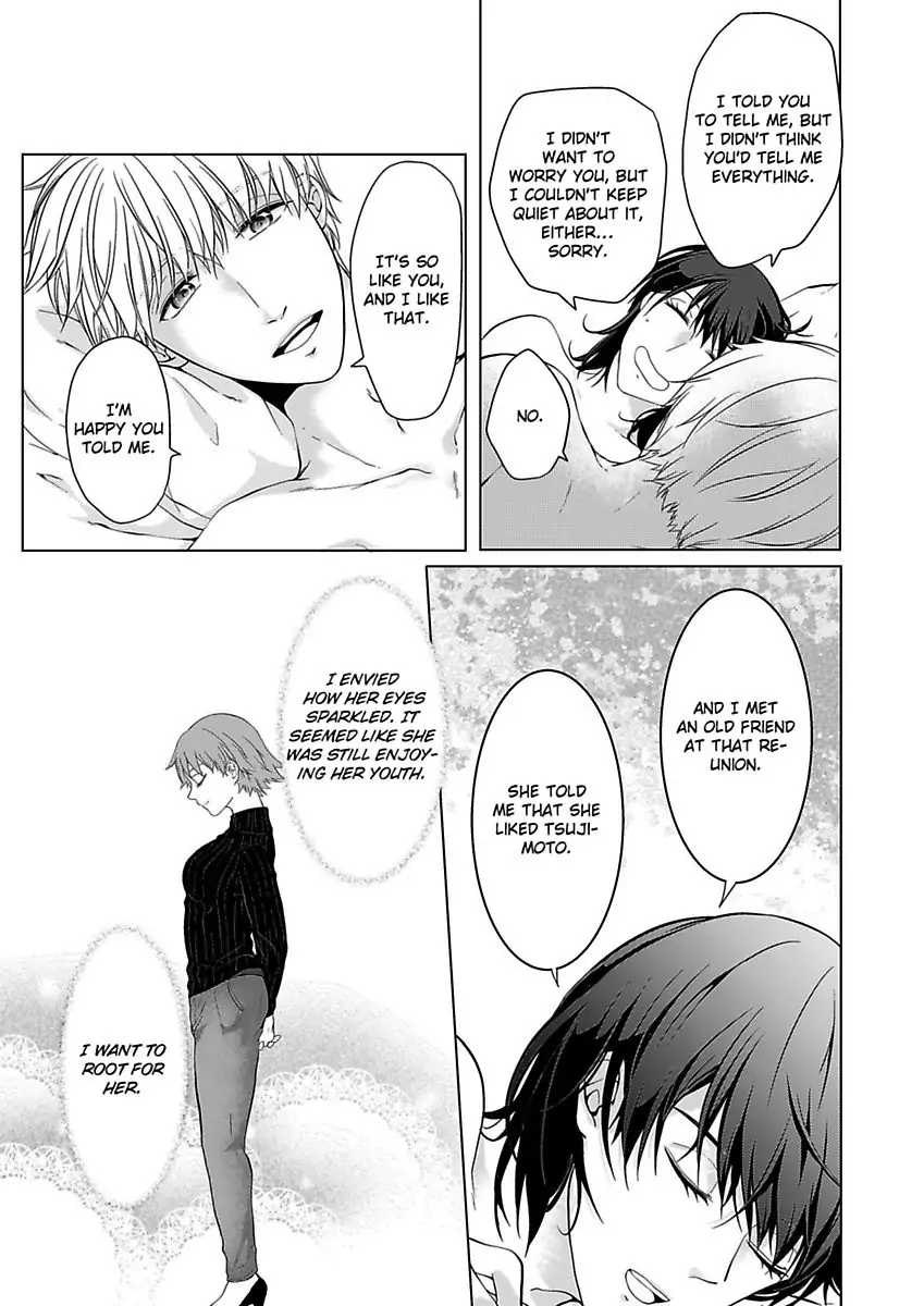 Yurufuwa Okamikun Ha Hageshisugi Bokunonaka No Onna Ha Kimidakedayo Chapter 6 - page 14