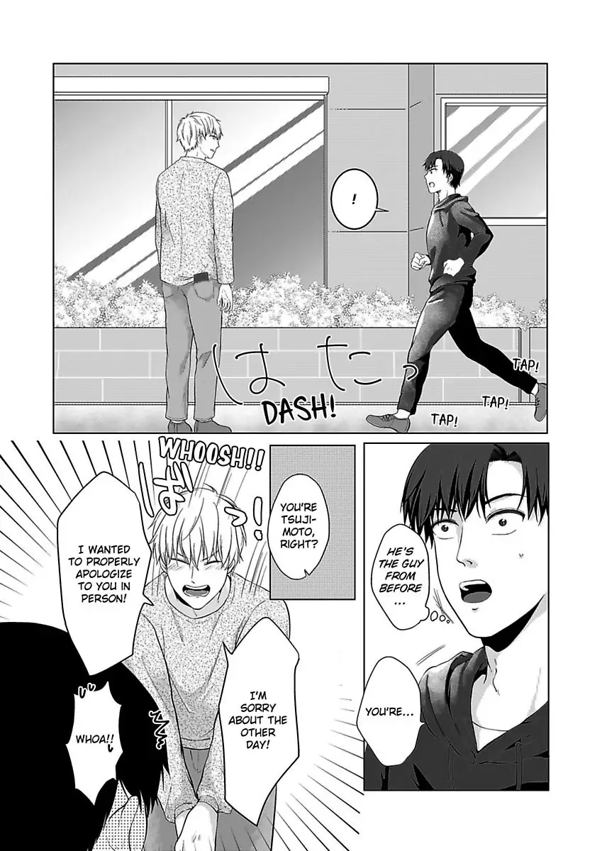 Yurufuwa Okamikun Ha Hageshisugi Bokunonaka No Onna Ha Kimidakedayo Chapter 6 - page 21