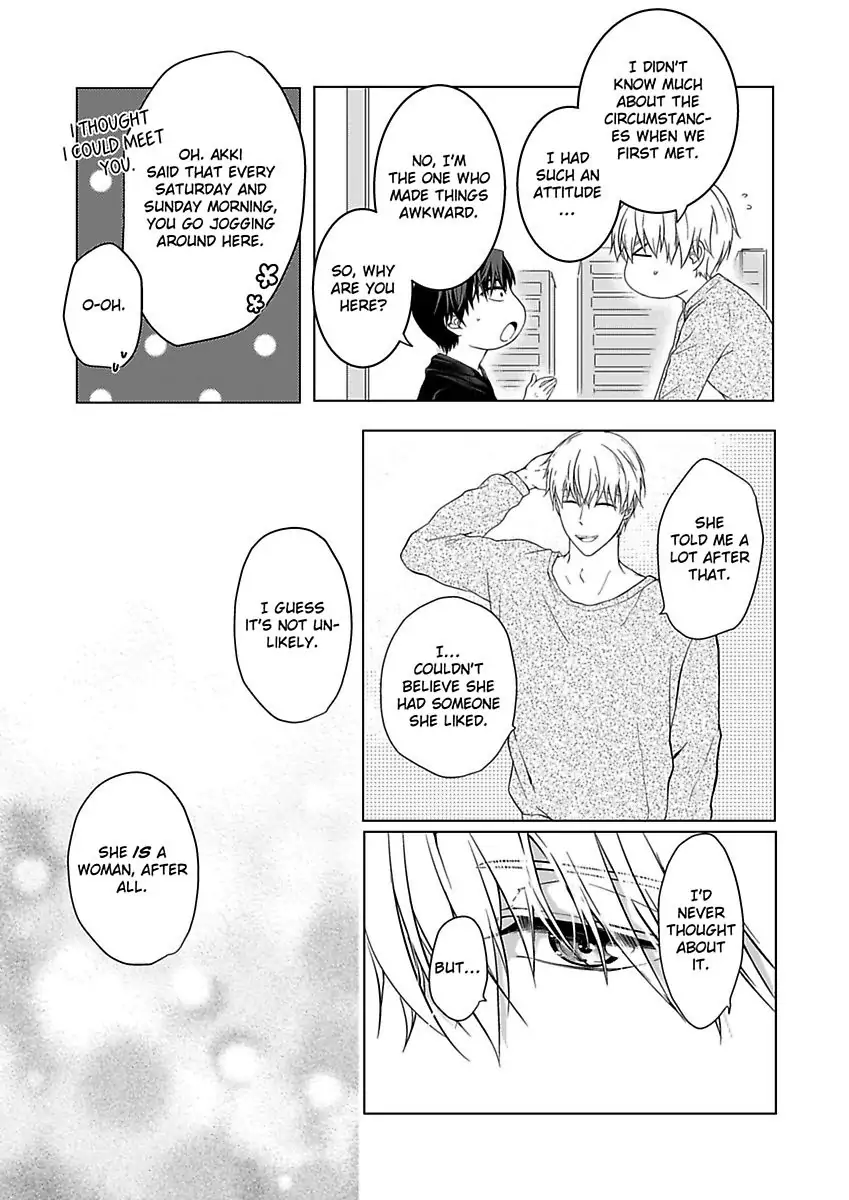 Yurufuwa Okamikun Ha Hageshisugi Bokunonaka No Onna Ha Kimidakedayo Chapter 6 - page 22
