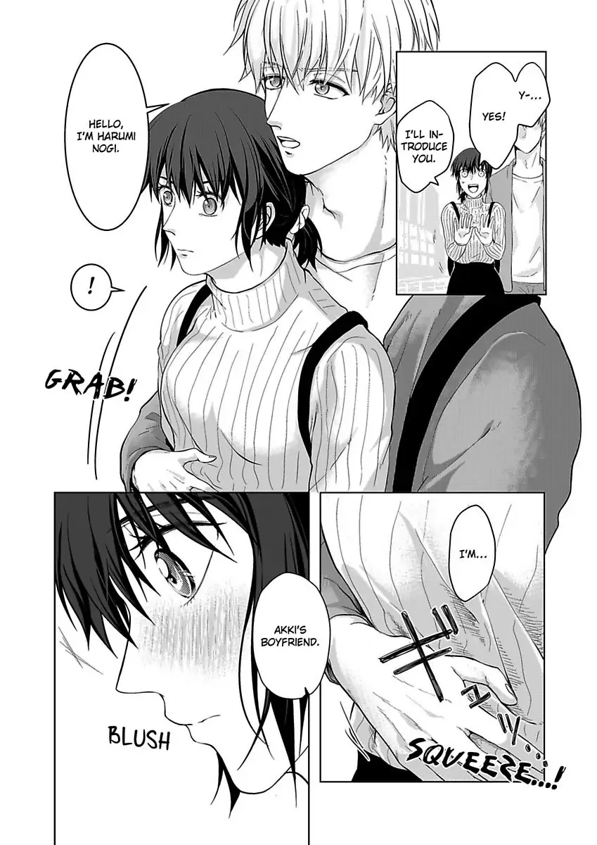 Yurufuwa Okamikun Ha Hageshisugi Bokunonaka No Onna Ha Kimidakedayo Chapter 6 - page 5