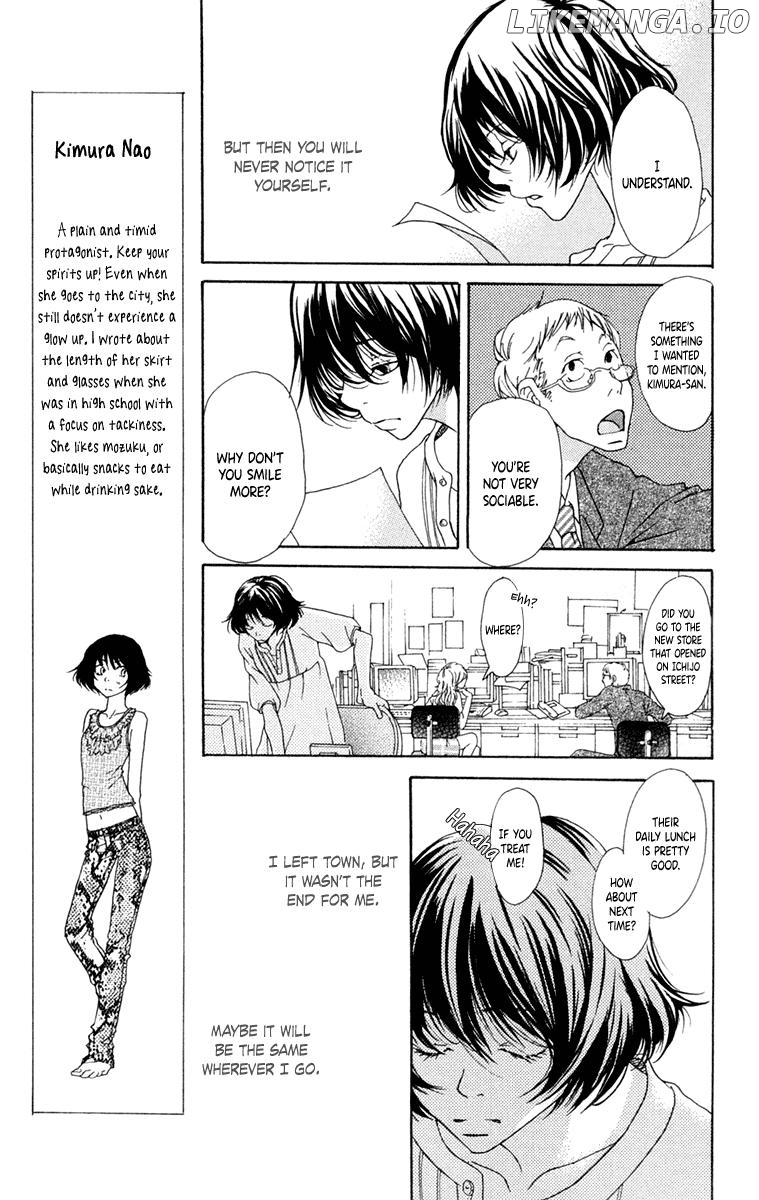 Even Children Become Adults Chapter 1 - page 26