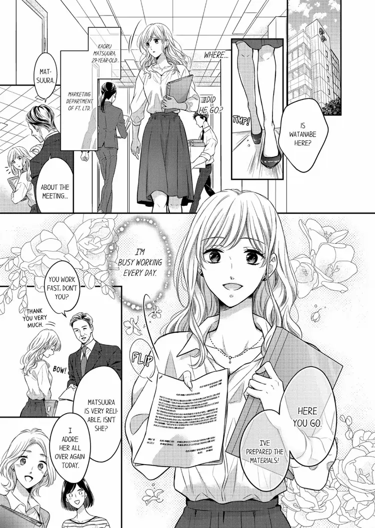 Konna ni Nurashite, Sasotteru? - Dakaretaku naru Kiken na Otoko Chapter 1 - page 2