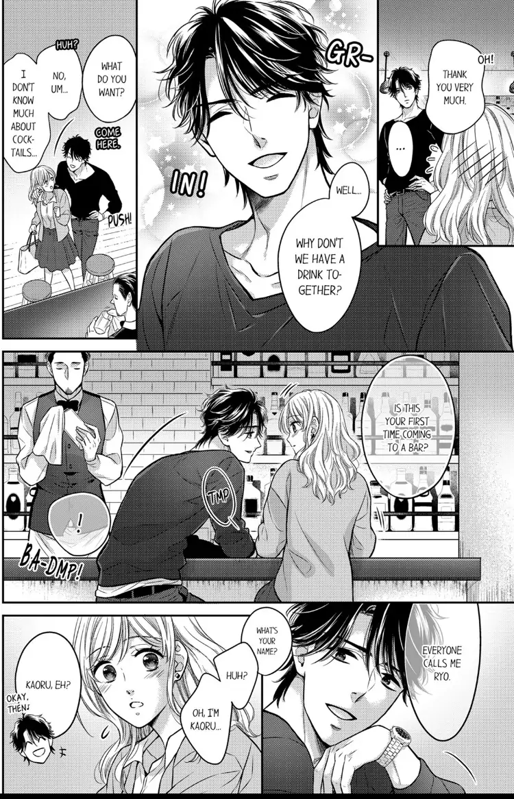 Konna ni Nurashite, Sasotteru? - Dakaretaku naru Kiken na Otoko Chapter 1 - page 11