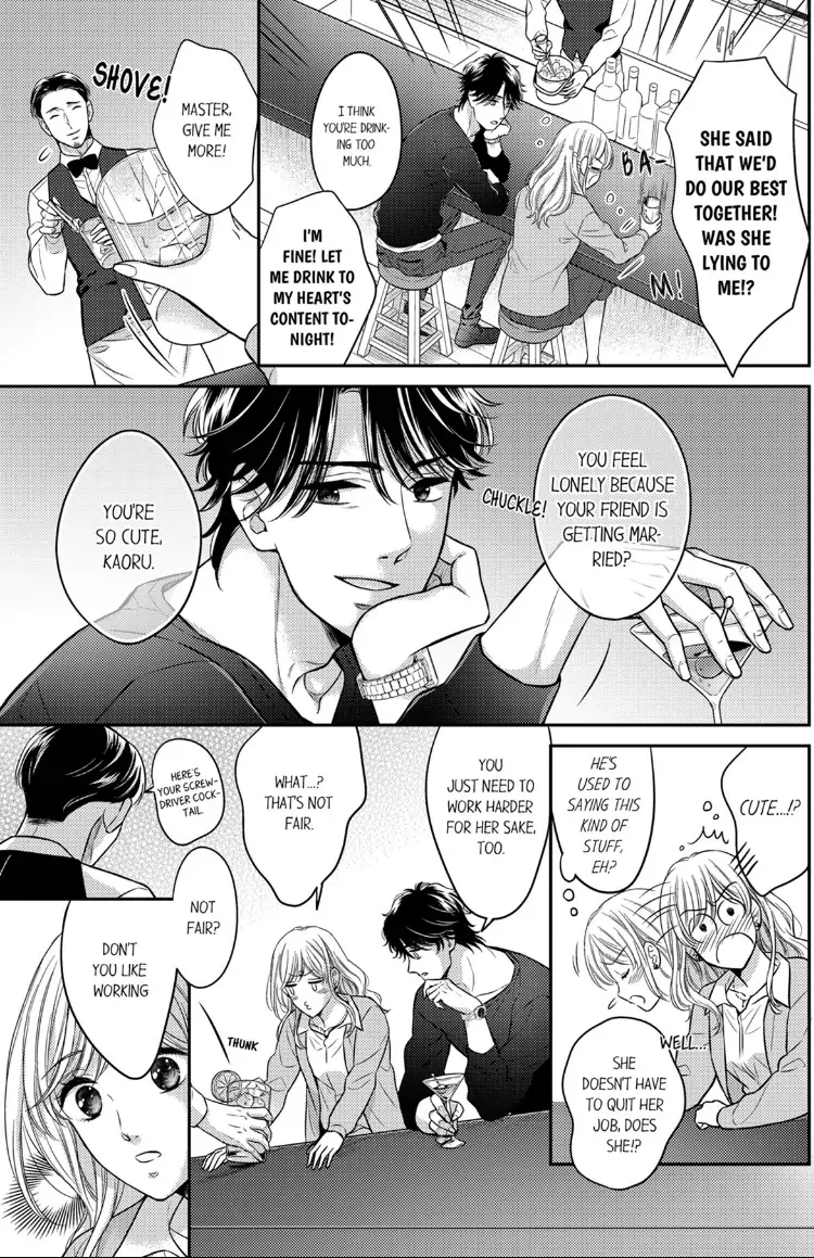 Konna ni Nurashite, Sasotteru? - Dakaretaku naru Kiken na Otoko Chapter 1 - page 14