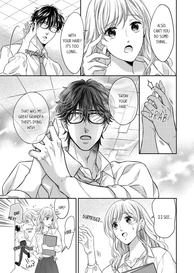 Konna ni Nurashite, Sasotteru? - Dakaretaku naru Kiken na Otoko Chapter 1 - page 4