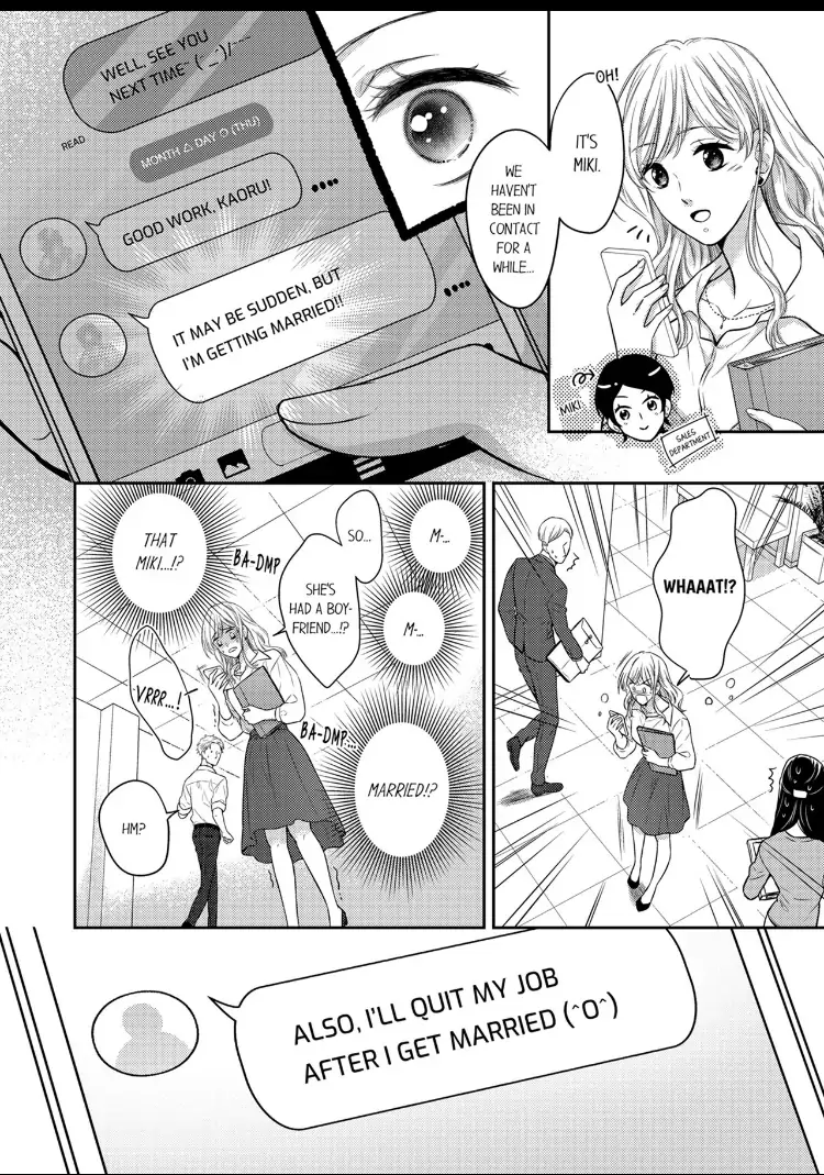 Konna ni Nurashite, Sasotteru? - Dakaretaku naru Kiken na Otoko Chapter 1 - page 5